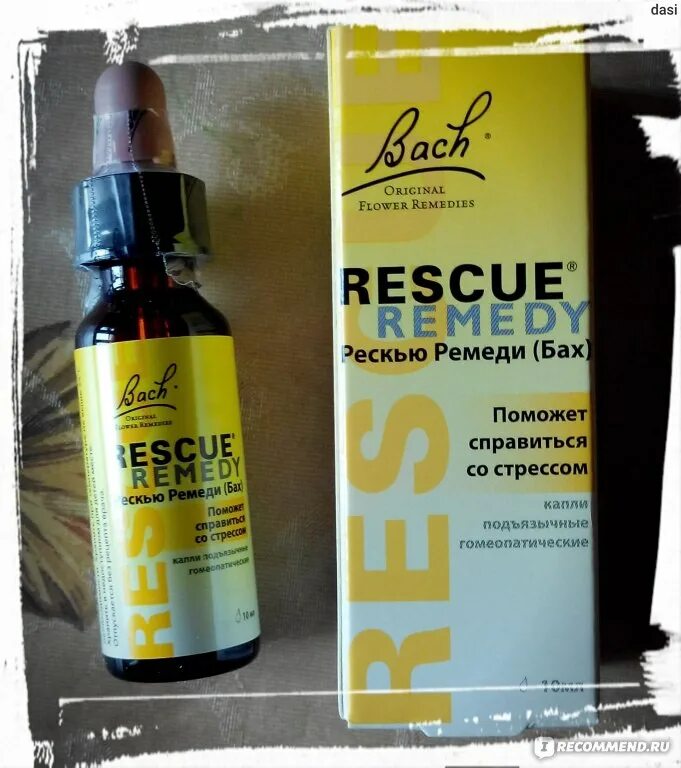 Bach rescue remedy. Рескью Ремеди капли гомеопатия. Рескью цветы Баха. Цветы Баха Рескью Ремеди. Цветочные капли Рескью Ремеди.