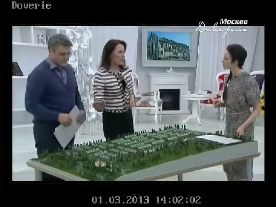 Прямой эфир телеканала москва доверие