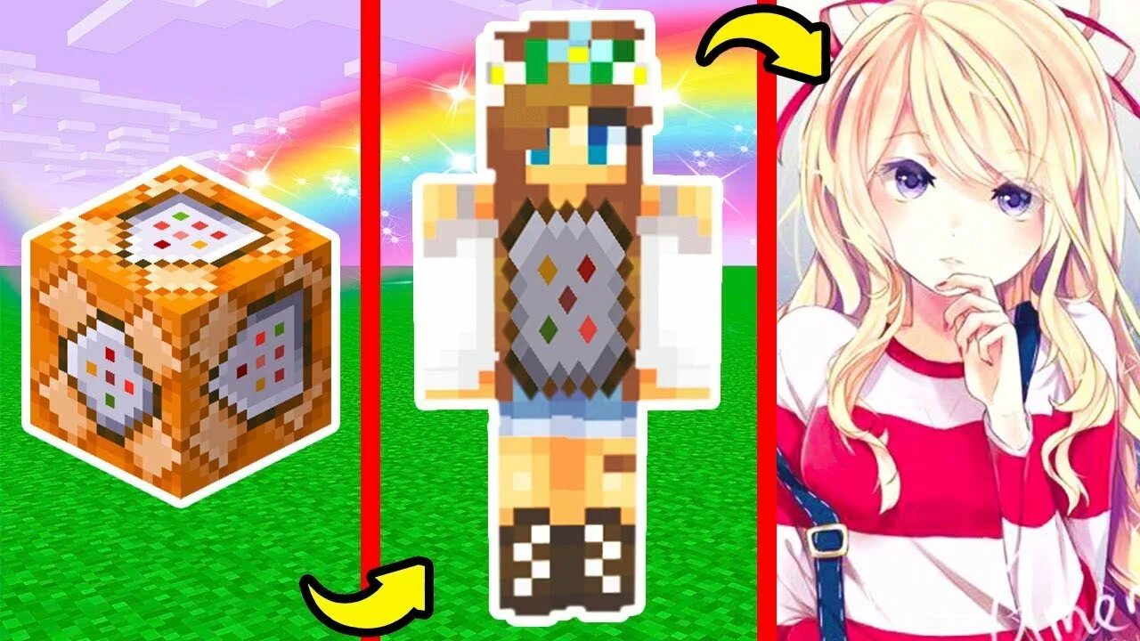Лара майнкрафт в реальной жизни. Блок страйк скин девочки. Видео блоки девушек. Лилия китто троллинг нубика. Видео блоки девушек.
