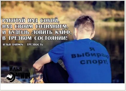 Ловите кайф от жизни