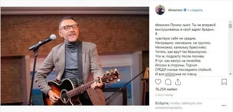 Шнур про собчак