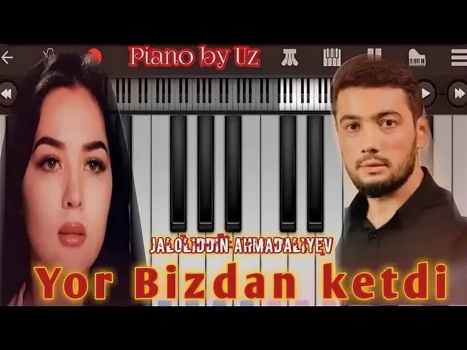 Жалолиддин ахмадалиев ёр биздан кетти. Ер биздан. Ёр биздан кетди. Йор биздан кети жалолиддин ахмадалиев ремих. Ёр биздан кетди.