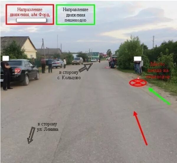 Расписание автобусов калуга ферзиково на сегодня. Ферзиково Калужская область. Полиция Ферзиково Калужская область. Поселок Ферзиково улица Красноцветова. ДТП В Калужской области вчера в Ферзиково.