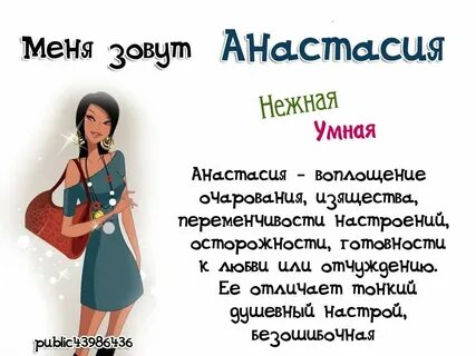 Как пишется зовут или зовут