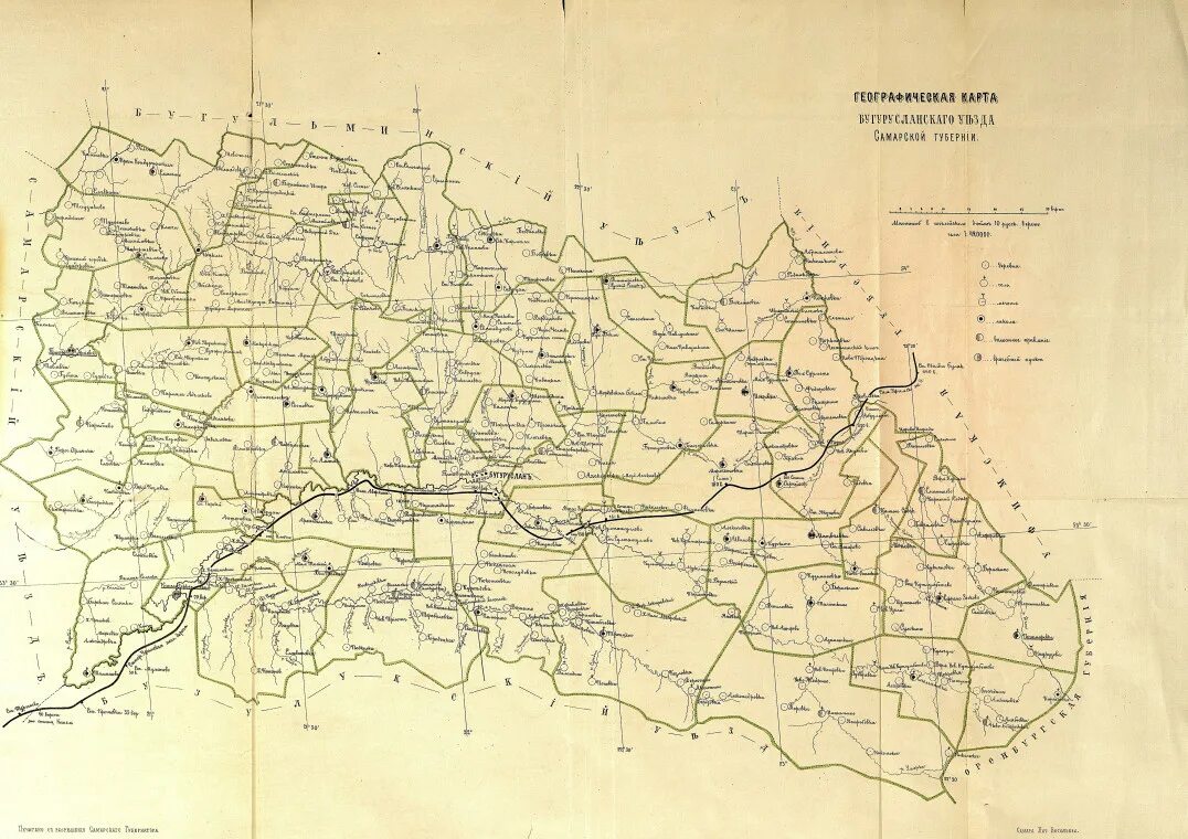 Старые карты губернии. Карта бугурусланского уезда самарской губернии 1890. географическая карта бугурусланского уезда 1890г. карта бугурусланского уезда самарской губернии 1890 год. бугурусланский уезд самарской губернии карта.