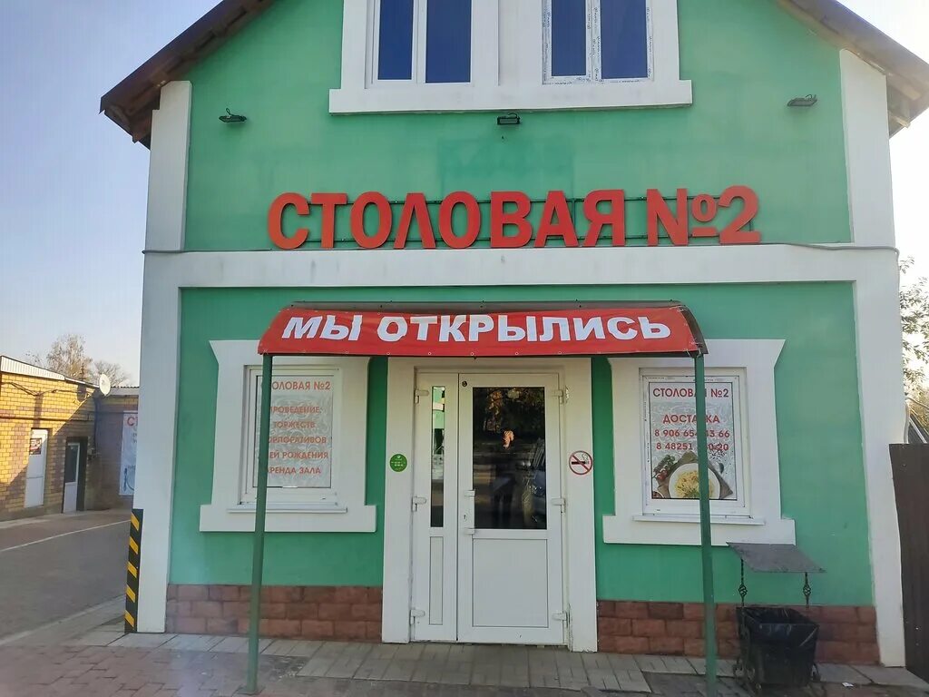 дзержинского 72 владикавказ. нижегородская область балахна улица дзержинского 72. автозапчастей магазине богучар. столовая владикавказ. дзержинского 133 вихоревка собственники.