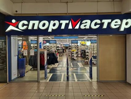 Спорт магазин красноярск