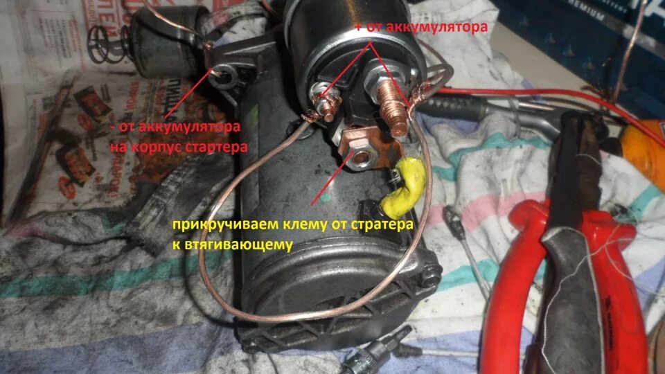 Нужна помощь. Щелкает стартер - Mitsubishi Outlander (1G), 2,4 л, 2004 года поло