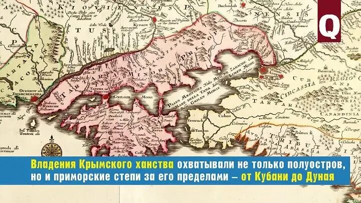 Крымское ханство 17 век карта. Карта Крымского ханства 17 века. Крымское ханство в 17 веке карта. Карта Крыма Крымское ханство. Как военные кампании россии против крымского ханства