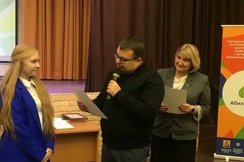 Архангельские конкурсы
