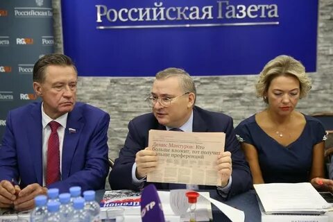 Российское общество в 2017 году