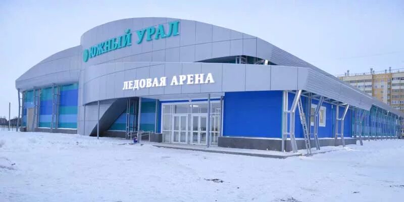 Урал южноуральск