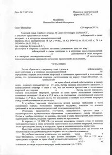 Договор на предоставление спортивного