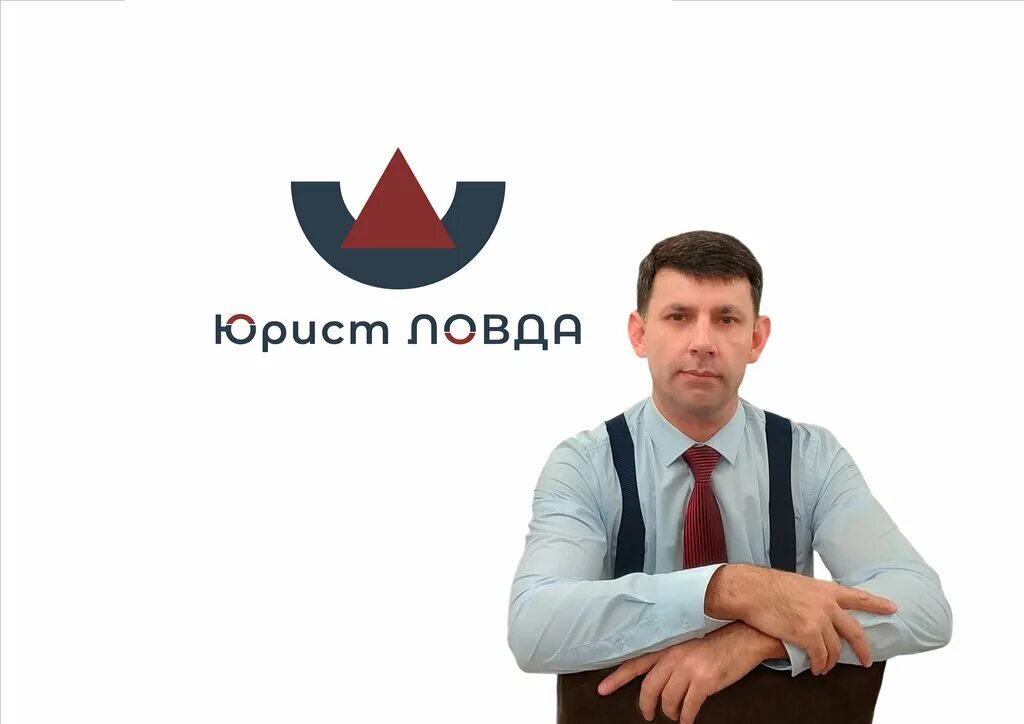 Минусинск ул гоголя. Адвокат князева минусинск. Александр георгиевич симонов. Адвокат минусинск лаптева. Адвокаты минусинск.