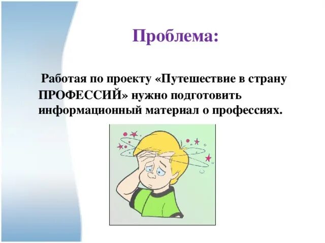 Работает проблем не было