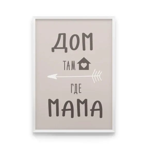 Цитаты про маму из книг. Анекдоты про родительское собрание. Маму никто и никогда не заменит. Там мам никто не. Мама такой человек который заменит всех.