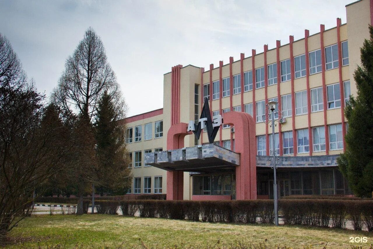 Завод СОАТЭ старый Оскол. АТЭ старый Оскол. Завод АТЭ В Старом Осколе.. Старый Оскол Ватутина 54 СОАТЭ. Учебный центр старый оскол