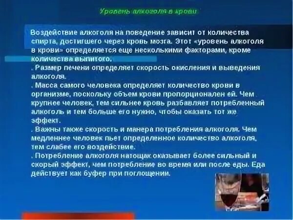 Пить пиво перед сдачей анализов. Влияет ли алкоголь на анализ. Как алкоголь влияет на анализ крови. Повлияет ли алкоголь на анализ крови. Алкоголь повлияет на анализ крови.