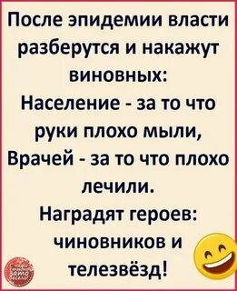 Хуже моет