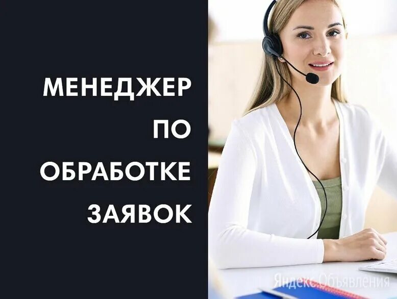 колл центр. деловой телефонный разговор. диспетчер. человек за компьютером. оператор колл центра.