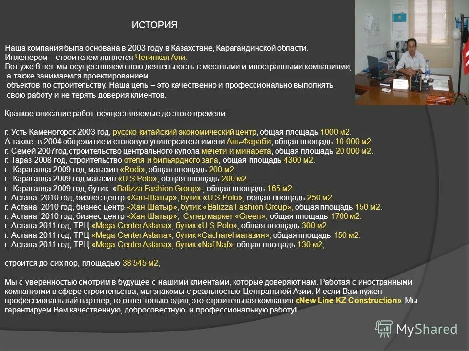 код караганды