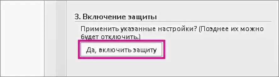 Файл доступен только для чтения. Этот файл доступен только для чтения как изменить. Как редактировать документ если он открыт только для чтения. Как сохранить файл только для чтения Word. Все документы открываются только для чтения.