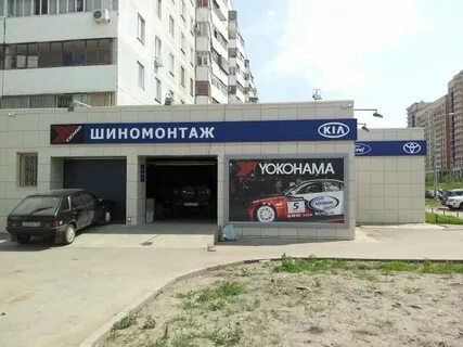 Магазин для машин в казани