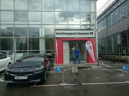 Москва каширское шоссе 39