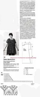 Туника для полных крючком со схемами
