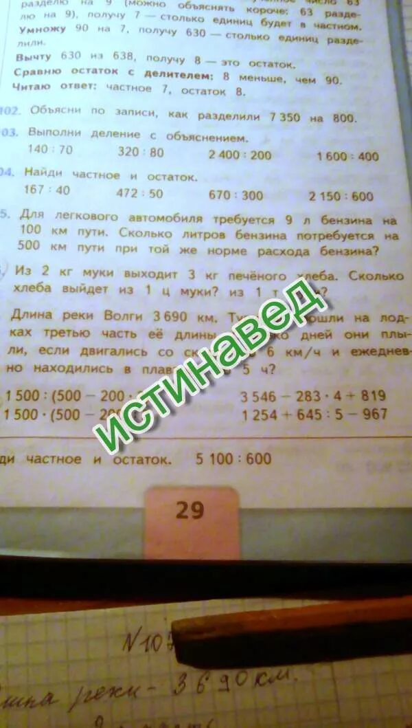 Сколько хлеба получится из килограмма муки. Сколько хлеба выйдет из 1 кг муки. задача из 2 кг муки выходит 3. сколько выходит из 2кг муки хлеба. из 2 кг хлеба выходит 3 кг печеного хлеба.