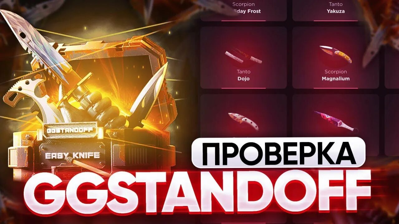 Сайты бесплатных кейсов standoff 2. Сайты бесплатных кейсов standoff 2