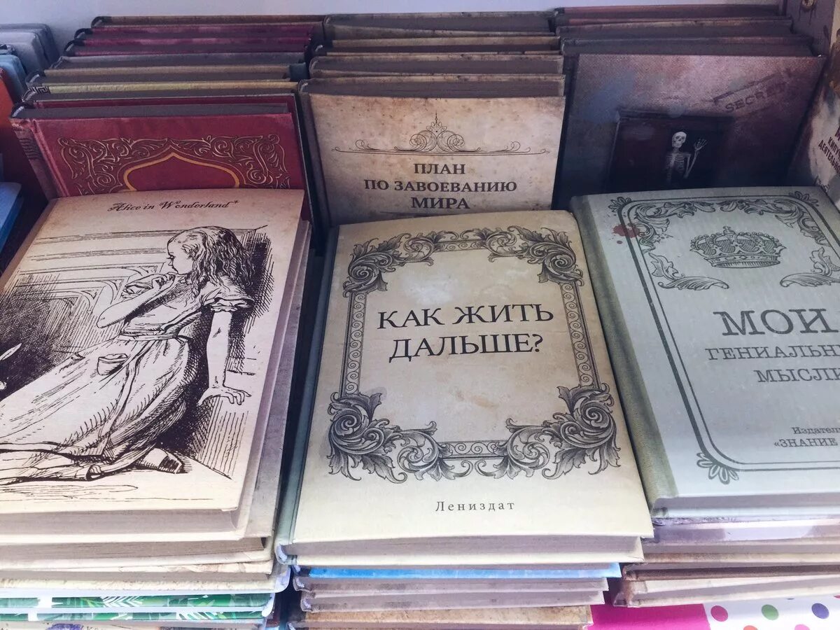 Как сохранить рассудок