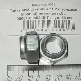 М 18 1 5