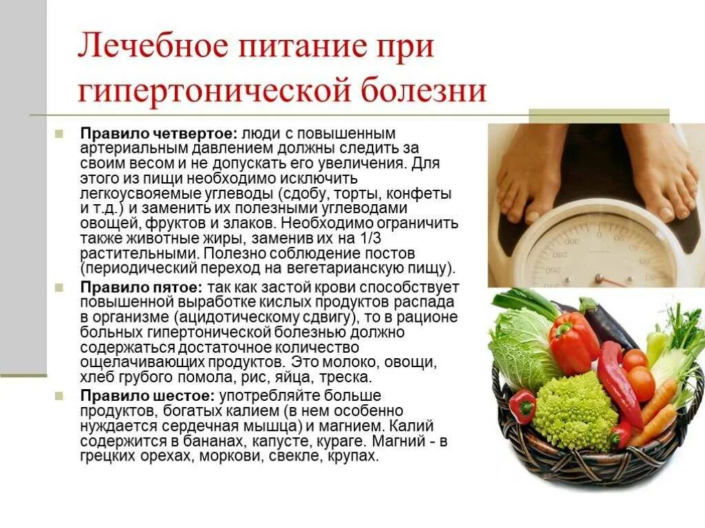 Орви повышает давление