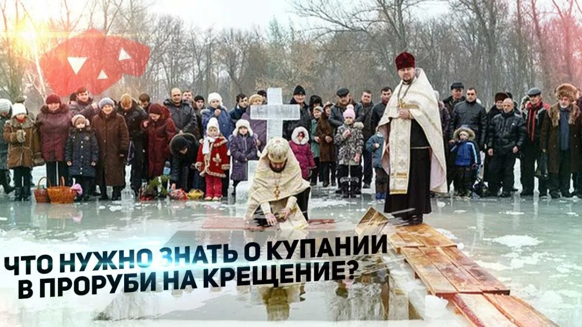 Цифры в космическом стиле. 19 числа 19 января. 19 числа 19 января. Крещение господне (святое богоявление). Цифра девятнадцать.