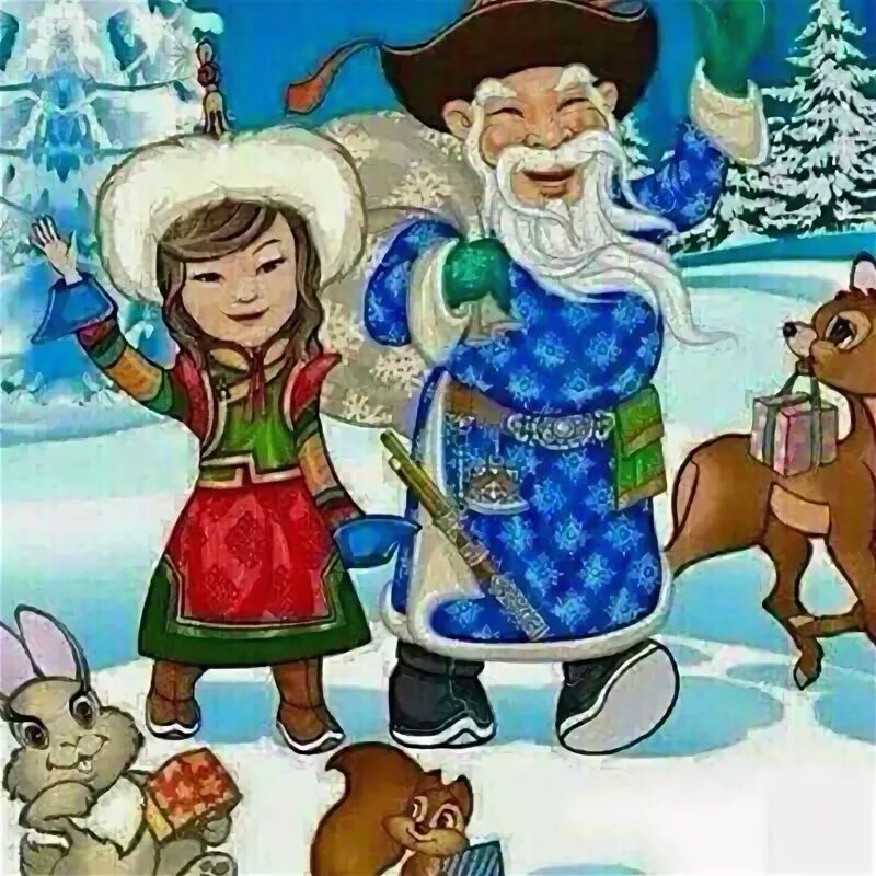 Шэнэ жэлээр. Шэнэ жэлээр