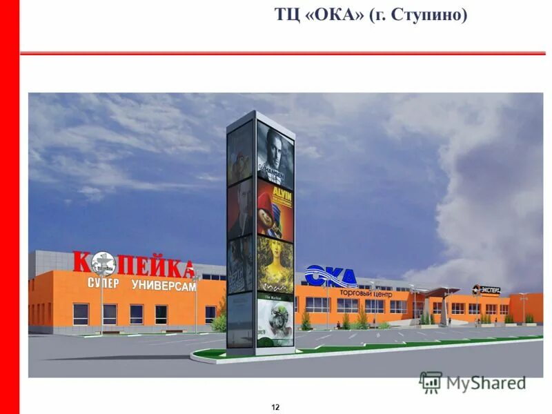 Mission foods ступино. Работа в ступино в магазине. Работа в ступино в магазине. Зола нальчик режим работы. Работа в ступино в магазине.