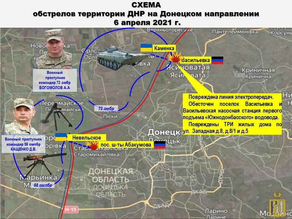 Положение российских войск на донецком направлении. Ввод войск в лнр и днр. продвижение на донецком направлении. шахта абакумова донецк на карте днр.