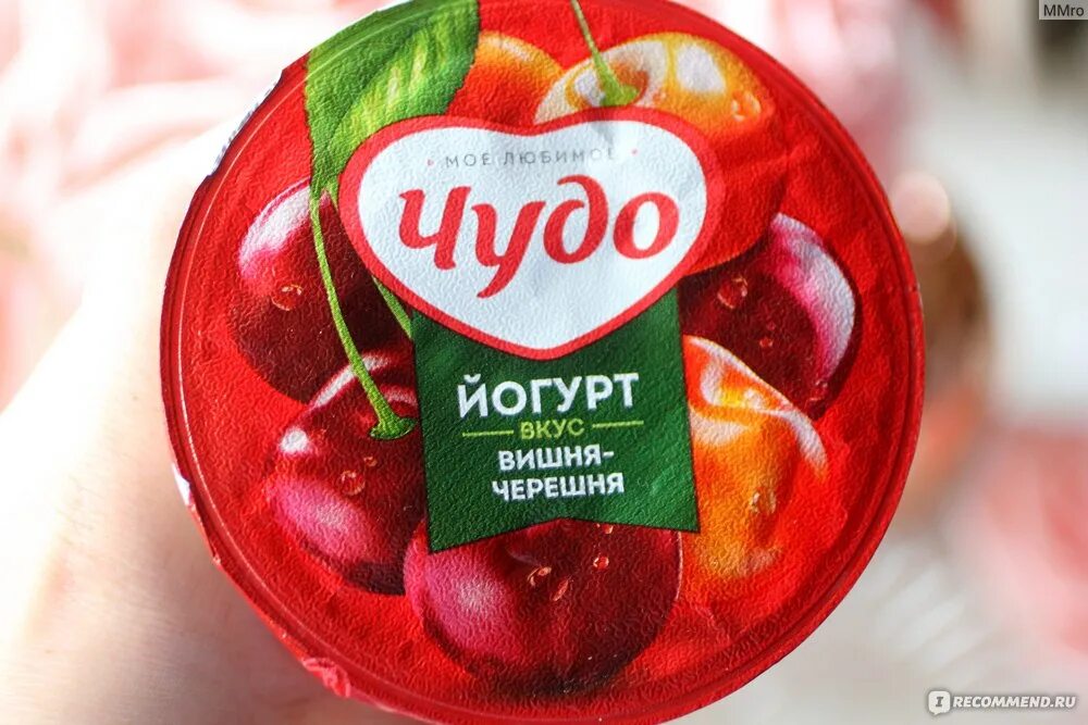 Чудо вишня черешня. Чудо йогурт вкус вишня-черешня. йогурт чудо черешня. чудо вкусы. чудо вкус вишня черешня.