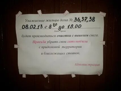 Которых и будет производиться