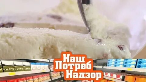 Наш потребнадзор последний