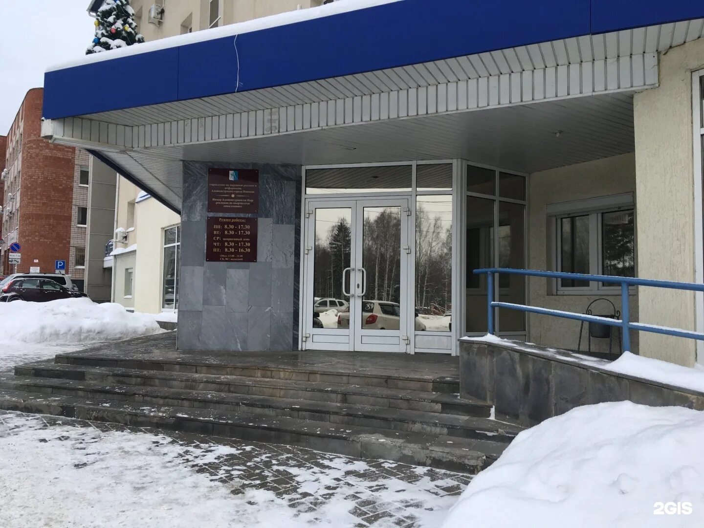 Управление имущественных отношений и земельных ресурсов ижевск. Песочная 11 б ижевск. песочная 11 ижевск. управление архитектуры и градостроительства мирный. песочная 11 ижевск организации.