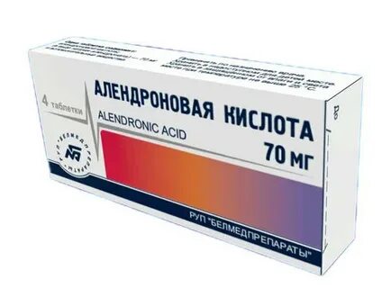 Кислота от остеопороза
