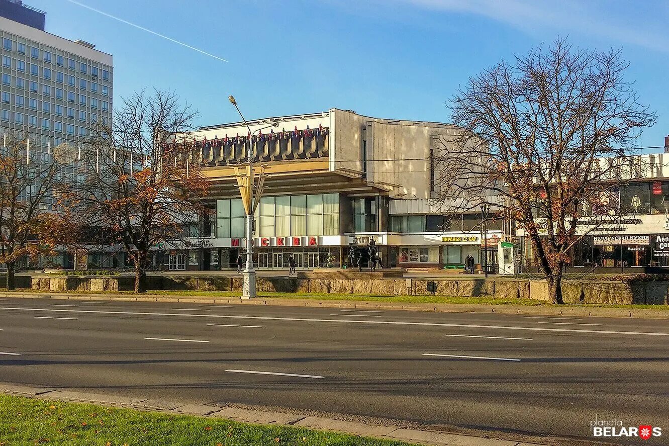Кунцево кинотеатр минск. Кинотеатр минск можайское шоссе. Кинотеатр москва снаружи. Кинотеатр москва, москва. Кинотеатр минск можайское шоссе.