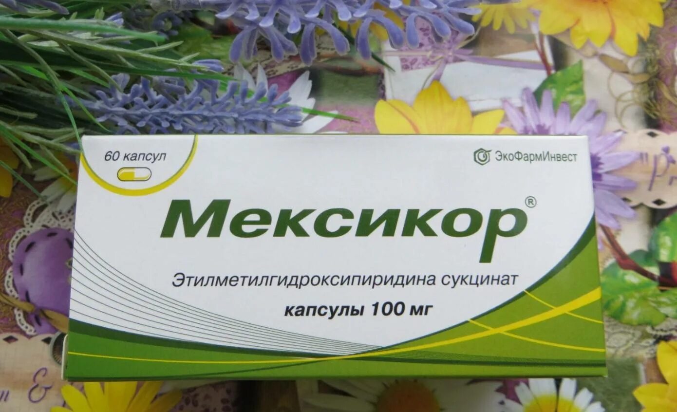 По применению отзывы врачей. Мексикор капс. 100мг №20. ЭКОФАРМИНВЕСТ Мексикор. Мексикор форте. Мексикор капсулы.