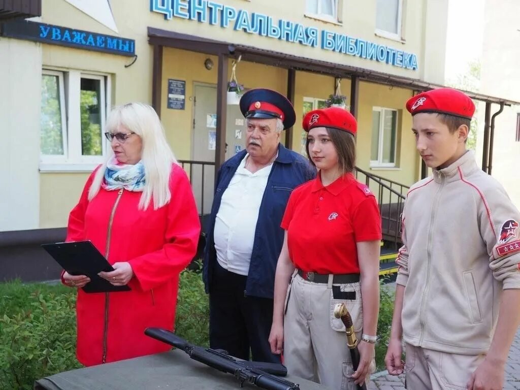 Программа казачество