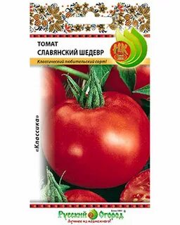 Семена томат огород