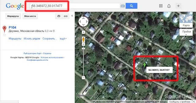 Где моя карта дома. Координаты по спутнику. Место на карте по координатам. Найди по координатам на карте. Карта геопозиции.