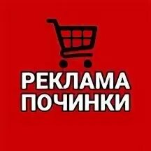 Такси починки