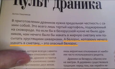 Слова на бел
